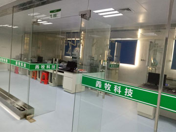 羴牧营养品91好色先生在线观看车间工程