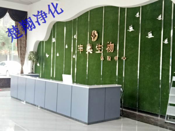 丰奥生物科技91好色先生在线观看工程项目施工细节